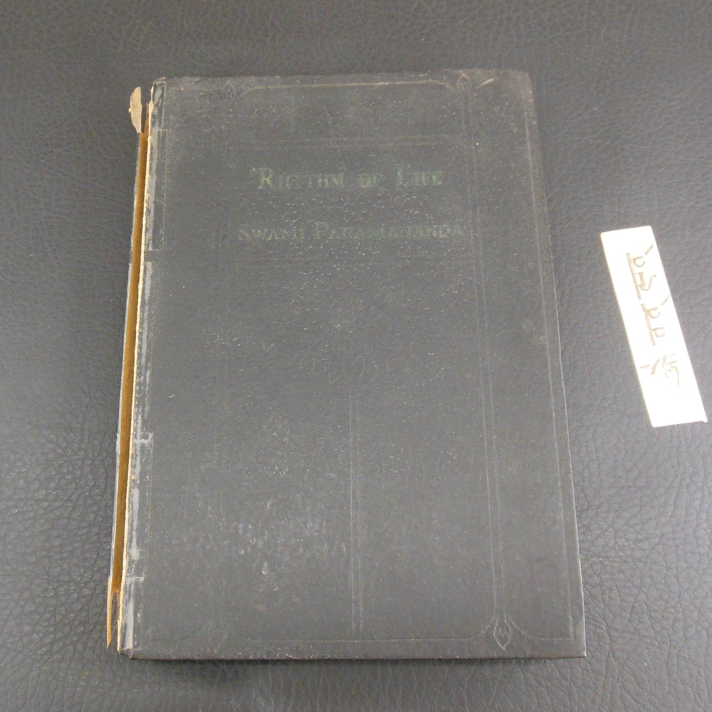 Swami Paramananda Signed Book - Rhythm Of Life Series 3 1925