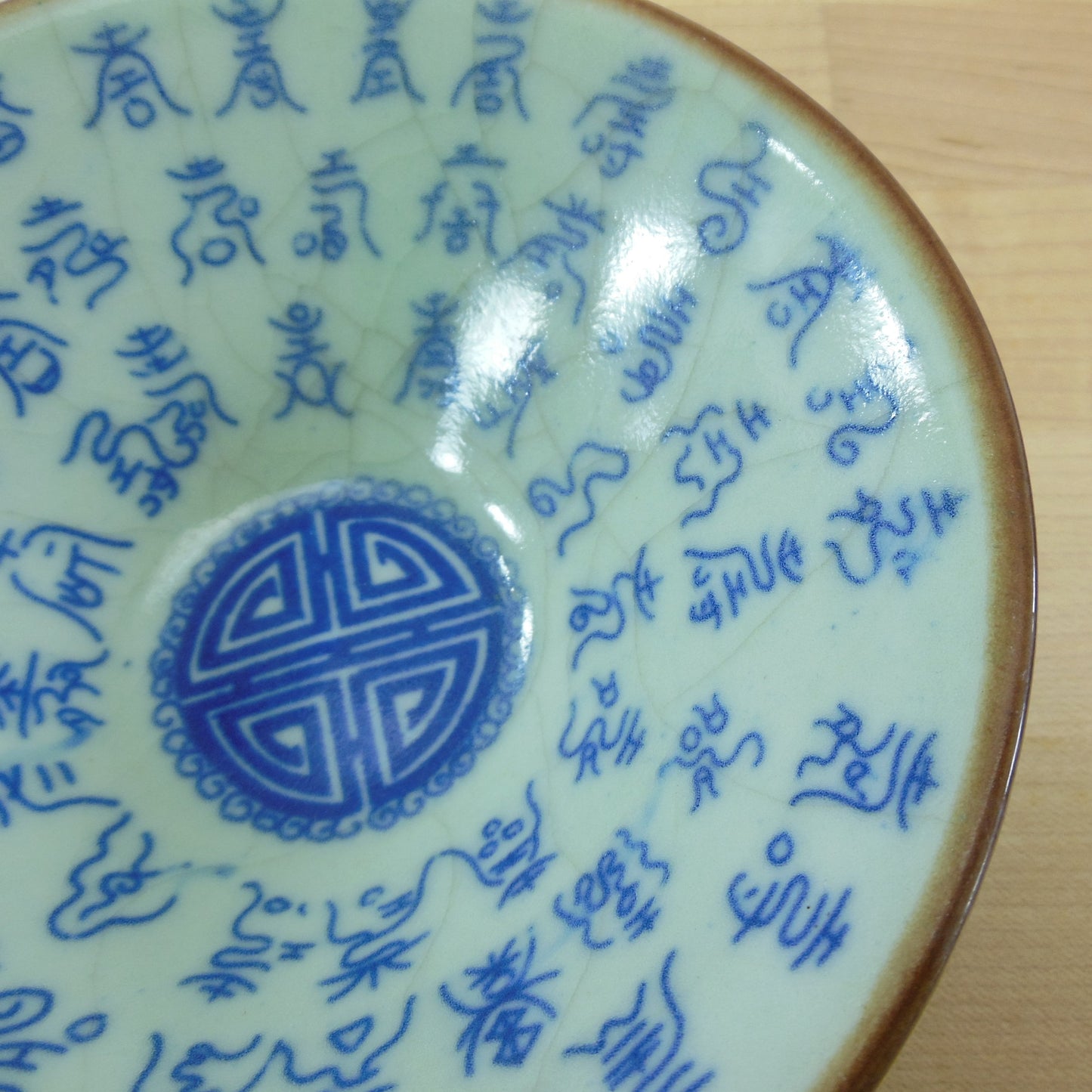 Chinese Xuande Mark Vintage Ming Style Calligraphy Celadon Small Bowl Brown Rim