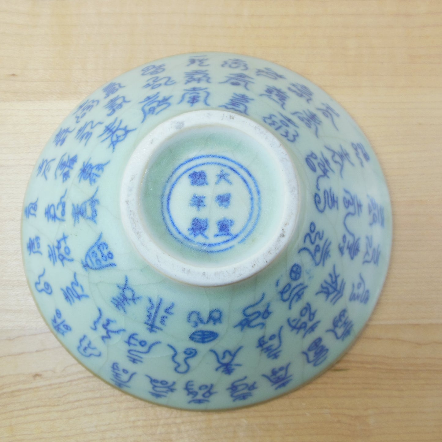 Chinese Xuande Mark Vintage Ming Style Calligraphy Celadon Small Bowl Maker Marks