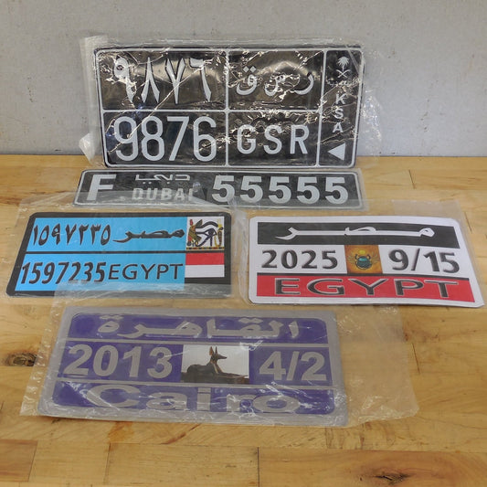 Estate 5 Lot Novelty License Plates Tags - Egyot Cairo Dubai