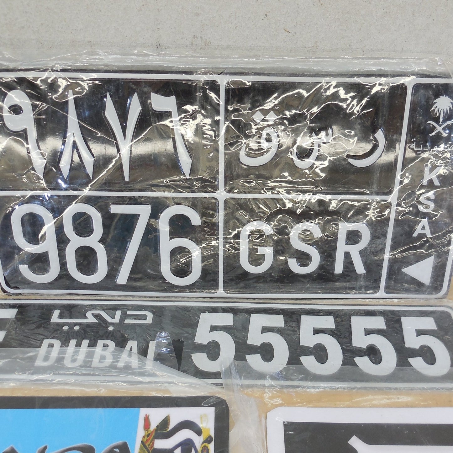 Estate 5 Lot Novelty License Plates Tags - Egyot Cairo Dubai