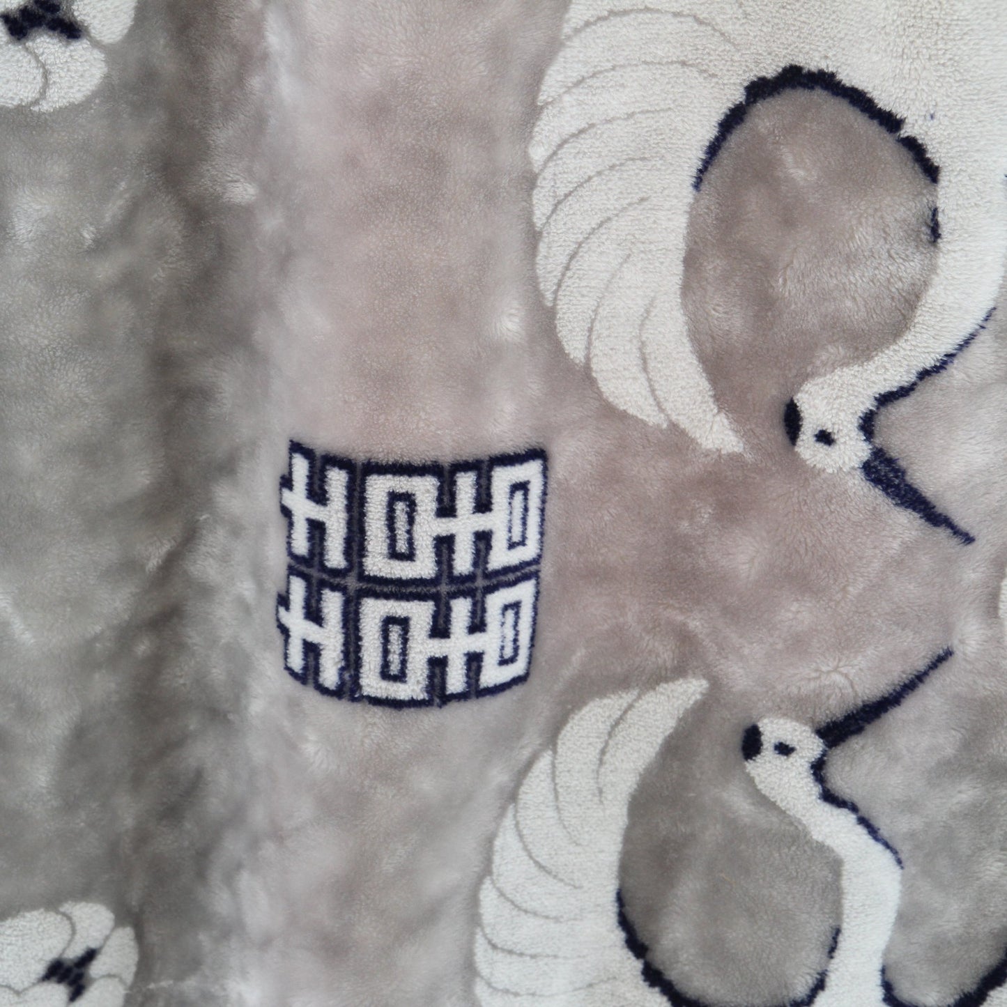 Eagle VIP SuperKing Korea Jeil Mink Blanket Cranes Flowers 66" X 84" 9.4 lbs