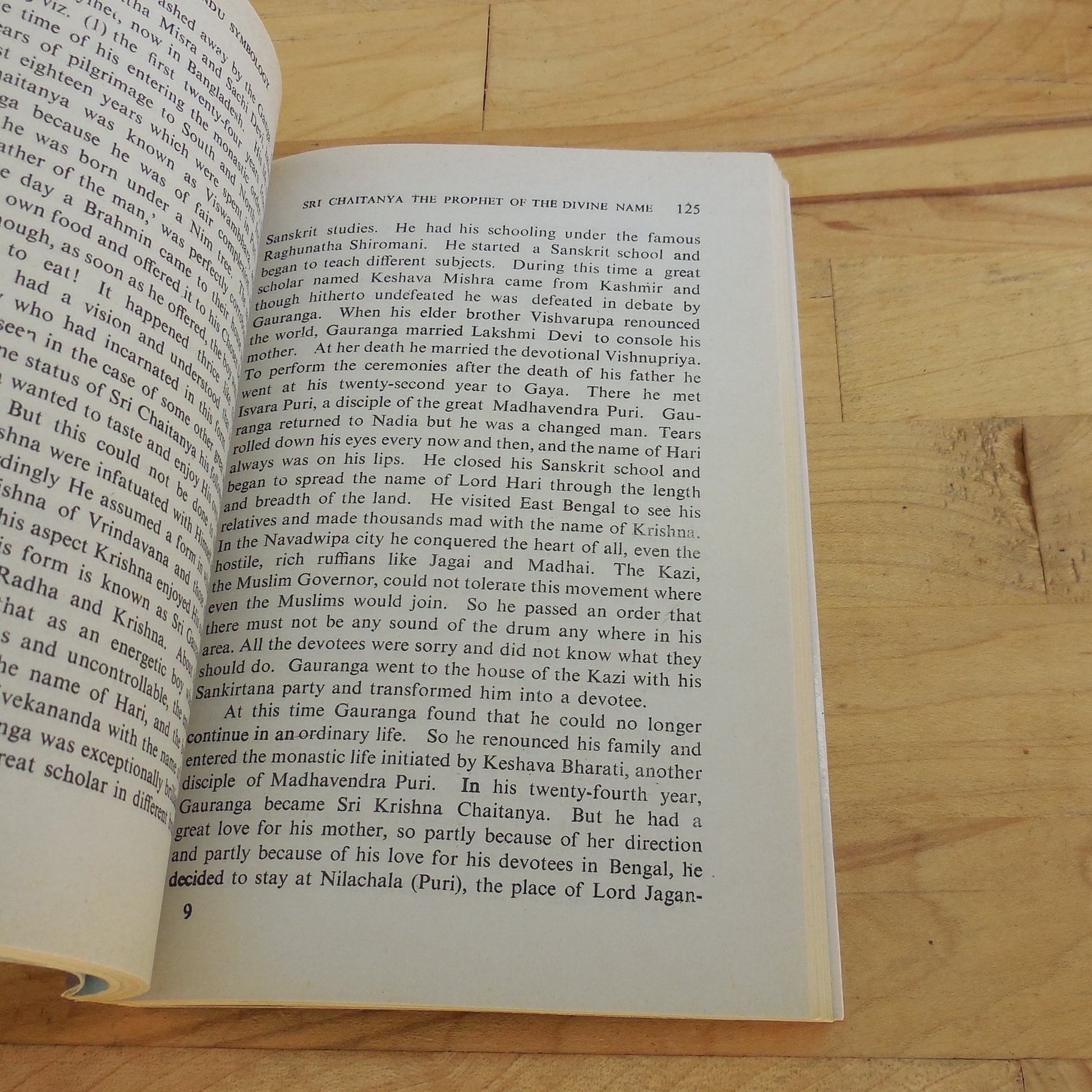 Swami Swahananda Signed Book - Hindu Symbology and Other Essays 1987 Vintage