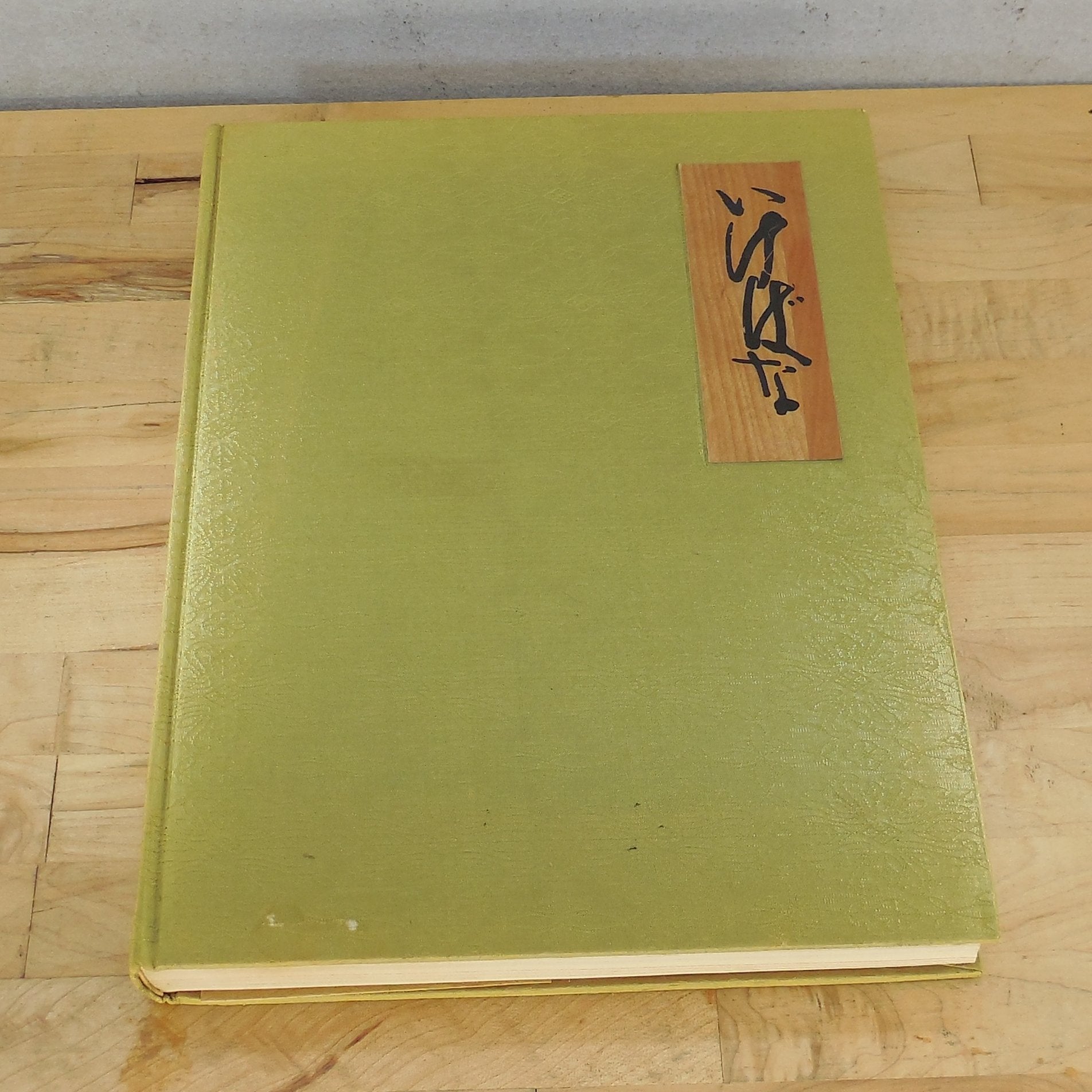 The Masters Book of Ikebana 1966 First Ed. Richie Hardback