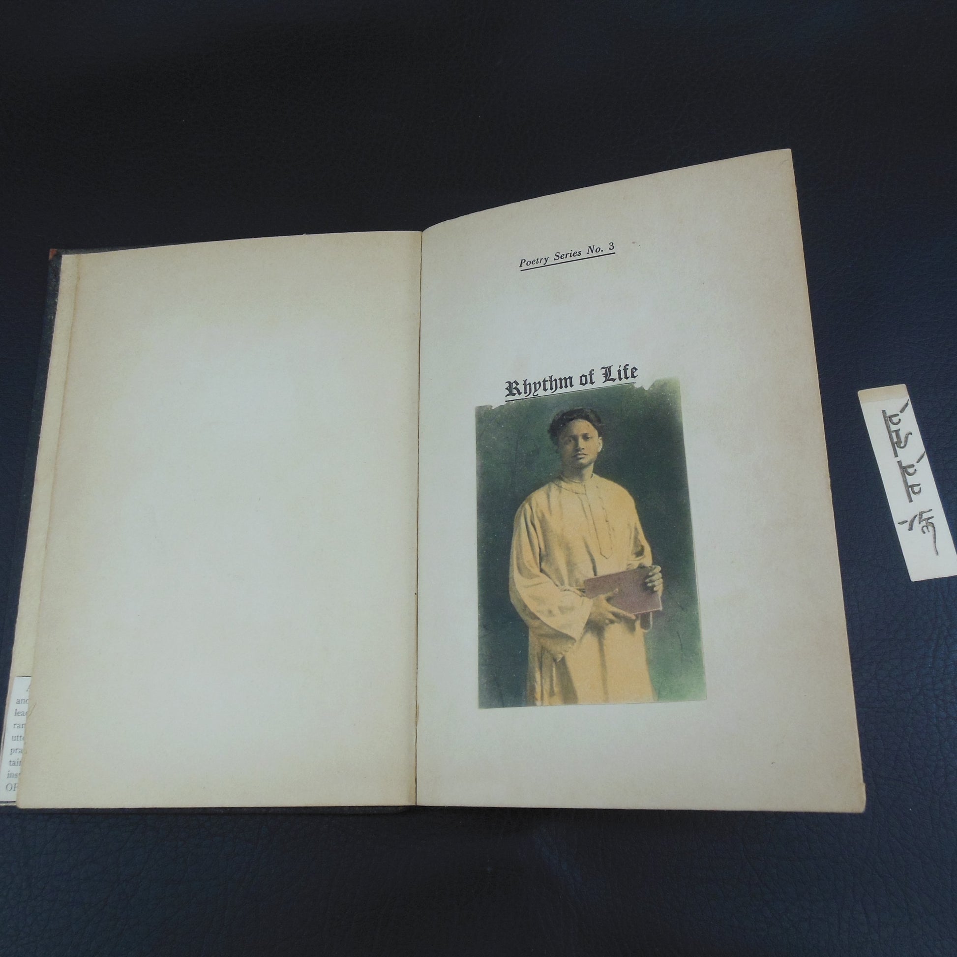 Swami Paramananda Signed Book - Rhythm Of Life Series 3 1925 photo