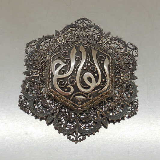 Old Arabic Islamic WORLD Silver Filigree Pin Brooch Hexagon